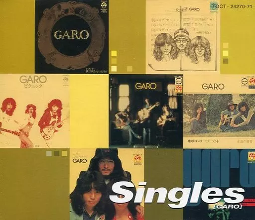 邦楽 CATALOGUE SINGLES Amazon.co.jp: SINGLES: ミュージック