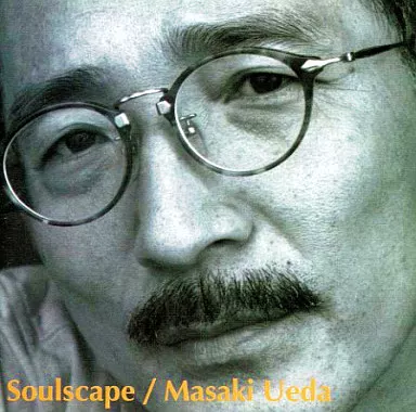 駿河屋 - 【買取】上田 正樹 /Soulscape（邦楽）