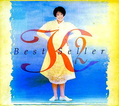 小泉今日子 / K2 BEST SELLER