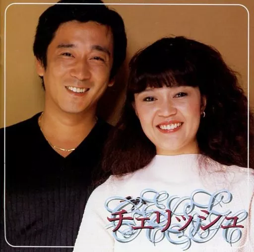 駿河屋 -<中古>チェリッシュ / TWIN BEST チェリッシュ（邦楽）