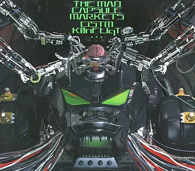 邦楽 themadcapsulemarkets THE MAD CUPSULE MARKETS ザ・マッドカプセルマーケッツ CDアルバム