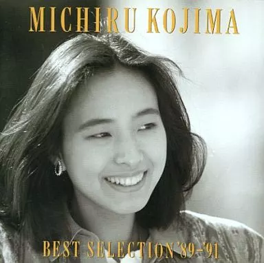 駿河屋 -<中古>児島未散 / BEST SELECTION '89-'91(廃盤)（邦楽）