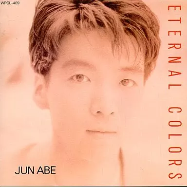 安部純/エターナル・カラーズ 駿河屋 -<中古>安部純 / ETERNAL COLORS(廃盤)（邦楽）