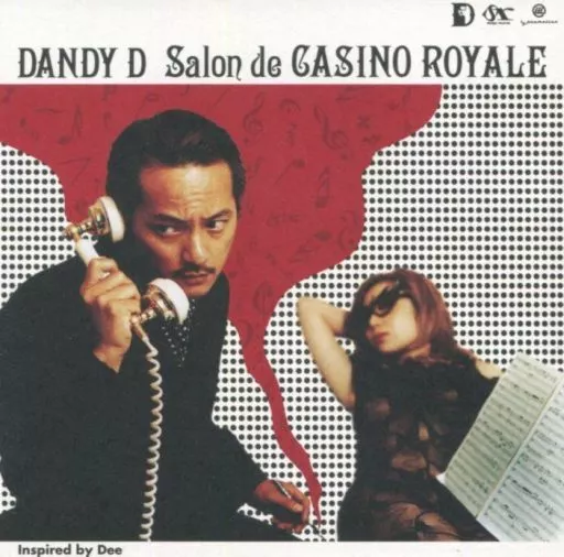 駿河屋 - 【買取】DANDY D/Salon de CASINO ROYALE（邦楽）