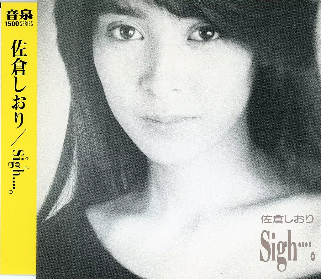 駿河屋 - 【買取】佐倉しおり / Sigh……。+3(廃盤)（邦楽）