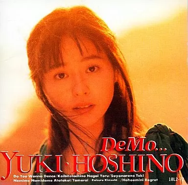 星野由妃 / DeMo...(廃盤)