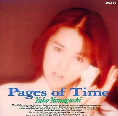 【中古】 Pages of Time＋Natale 山口由子 駿河屋 -<中古>山口由子 / Pages of Time(廃盤)（邦楽）