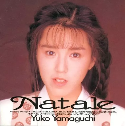 駿河屋 - 【買取】山口由子 / Natale（邦楽）
