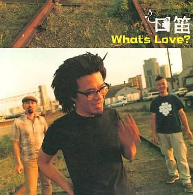 邦楽 What's Love? WHAT'S LOVE? - 泣けるほど (Japan Orig.CD-EP)