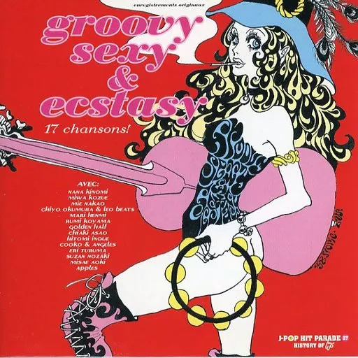 新品未開封 J-POPヒットパレード groovy sexy & ecstasy 駿河屋 -<中古>オムニバス / J-POPヒットパレード HISTORY OF wp