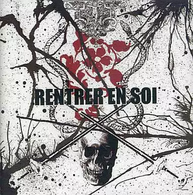 駿河屋 -<中古>Rentrer en Soi /RENTRER EN SOI（邦楽）