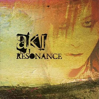 邦楽 aki RESONANCE ex.Laputa 駿河屋 -<中古>aki/RESONANCE（邦楽）