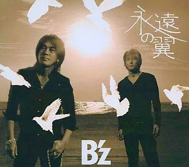 邦楽 B'z B'z Official Website｜DISCOGRAPHY