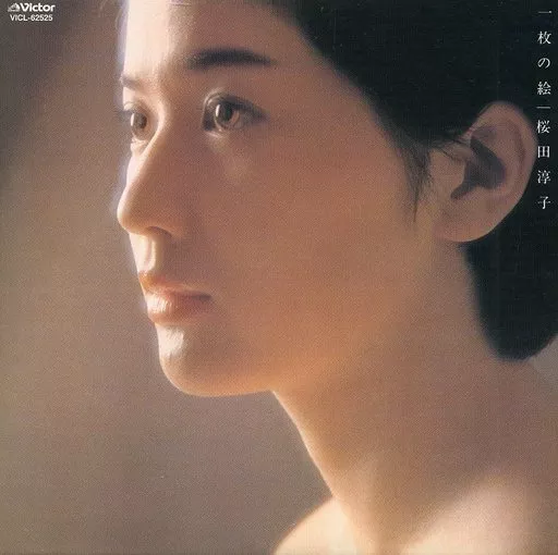 桜田淳子/一枚の絵 +8(紙ジャケット仕様)