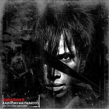 駿河屋 - 【買取】松本和之/Solid Beat2（邦楽）