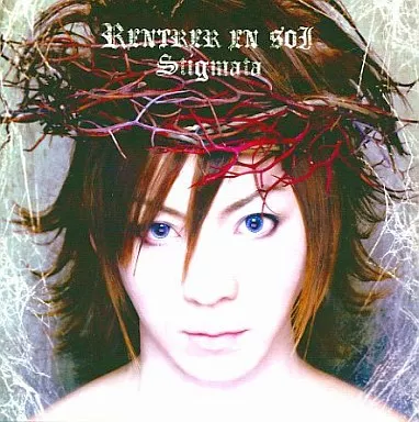 駿河屋 -<中古>RENTRER EN SOI/STIGMATA（邦楽）