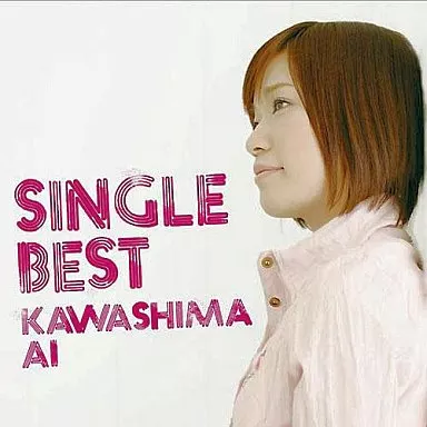 駿河屋 -<中古>川嶋あい / Single Best[DVD付初回限定盤]（邦楽）