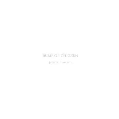 BUMP OF CHICKEN/present from you