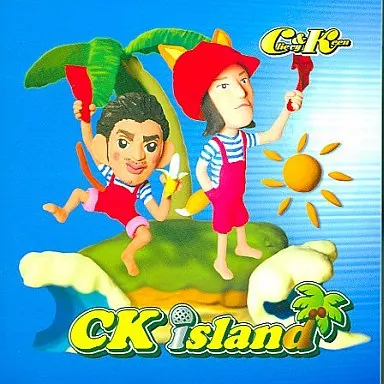 駿河屋 - 【買取】C＆K/CK island（邦楽）