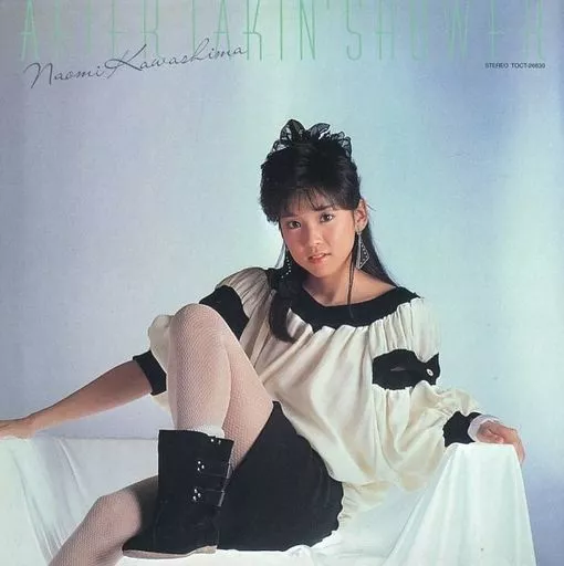 川島なお美 / シャワーのあとで