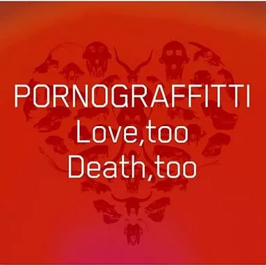 Love,too Death,too jacket from 駿河屋