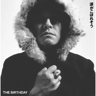 駿河屋 -<中古>The Birthday / 涙がこぼれそう（邦楽）