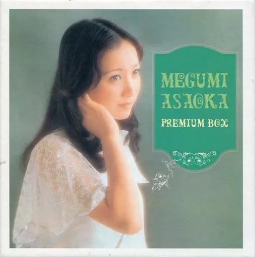 浅丘めぐみ / Premium BOX ～オリジナル・アルバム・コレクション～[DVD付完全生産限定盤]