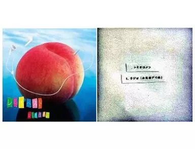 レミオロメン / レミオ・ベスト 山梨県限定販売盤 (2CD+DVD) 新品 レミオロメン レミオベスト【山梨限定盤】【初回限定生産/特殊