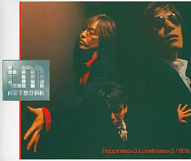 【非売品】Happiness×3 Loneliness×3／TM NETWORK 駿河屋 - 【買取】TM NETWORK / Happiness×3 Loneliness×3（邦楽）