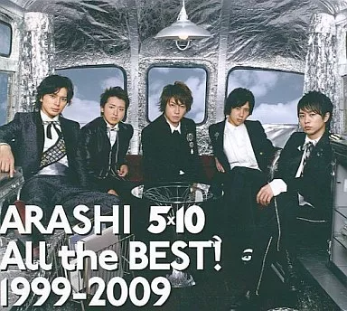 嵐 / 5×10 All the BEST! 1999-2009[初回限定盤]