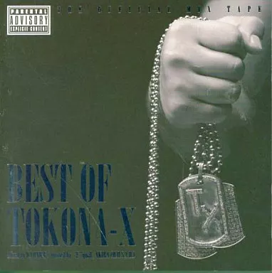 邦楽 BEST OF TOKONA-X 駿河屋 -<中古>DJ Ryow / Best Of Tokona-x（邦楽）