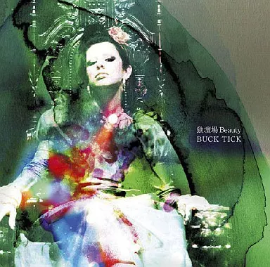 駿河屋 - 【買取】BUCK-TICK / 独壇場 Beauty[通常盤]（邦楽）