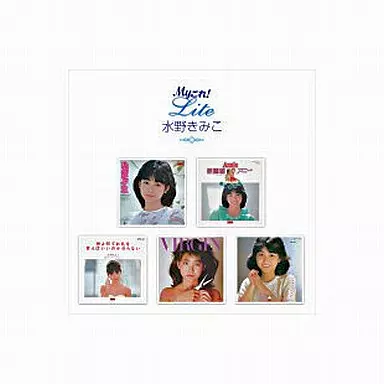 駿河屋 - 【買取】水野きみこ / Myこれ!Lite（邦楽）
