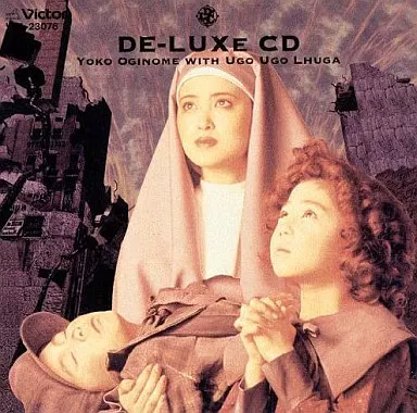 荻野目洋子/ Deluxe(SHM-CD)(帯付き)