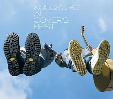 駿河屋 -<中古>コブクロ / ALL COVERS BEST[完全生産限定盤](A-TYPE