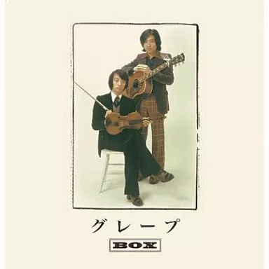 駿河屋 - 【買取】グレープ / グレープBOX[完全生産限定盤](SHM-CD