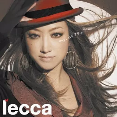 lecca/パワーバタフライ