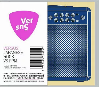 邦楽 79 FPM - FPM EP.2 邦楽 79 FPM - FPM EP.2 邦楽 79 FPM - FPM EP.2 Sound Concierge