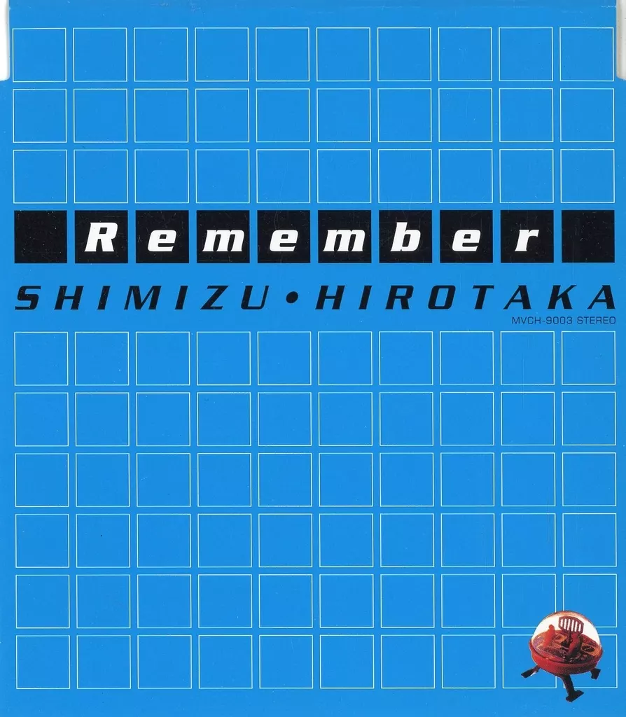 清水弘貴 / Remember