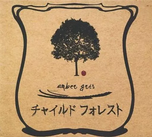 amber gris / チャイルド・フォレスト