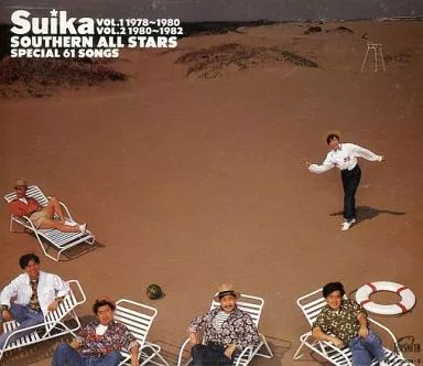 すいか SOUTHERN ALL STARS SPECIAL 61 SONGS Japanese Music CD Southern All Stars / Suika (1) SPECIAL 61 SONGS