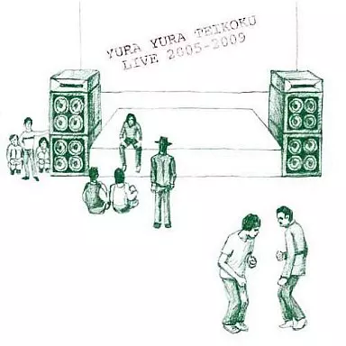 駿河屋 -<中古>ゆらゆら帝国/YURA YURA TEIKOKU LIVE 2005-2009-CD