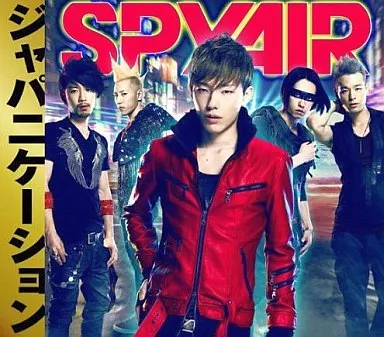 駿河屋 -<中古>SPYAIR DVD付初回/ジャパニケーション（邦楽）
