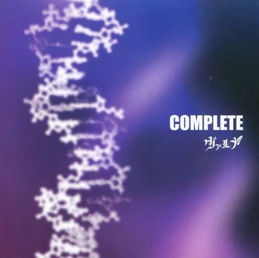 ヴァルナ　COMPLETE 駿河屋 -<中古>ヴァルナ 限定盤 / COMPLETE（邦楽）