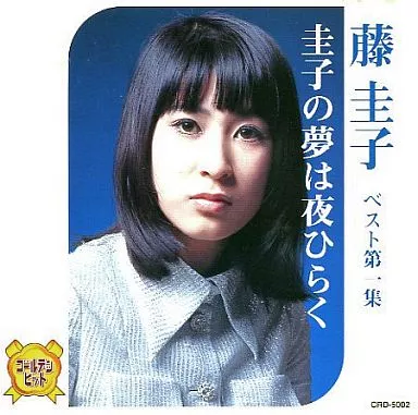 藤圭子 圭子の夢は夜ひらく 女のブルース BVDH-14030 駿河屋 -<中古>藤圭子 / 圭子の夢は夜ひらく/女のブルース（邦楽）