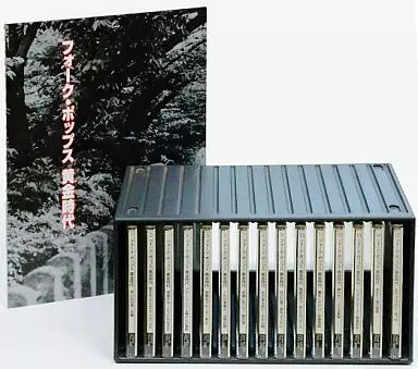 邦楽CD　オムニバス / フォーク・ポップス 黄金時代