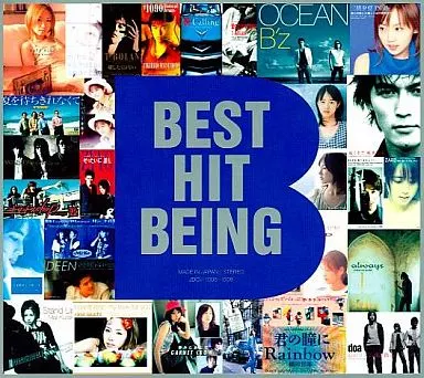 邦楽CD　オムニバス / BEST HIT BEING (CD4枚組み)