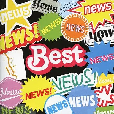 駿河屋 -<中古>NEWS / NEWS BEST[通常盤]（邦楽）