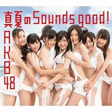 駿河屋 -<中古>AKB48 / 真夏の Sounds good ![通常盤(B-TYPE)](生写真
