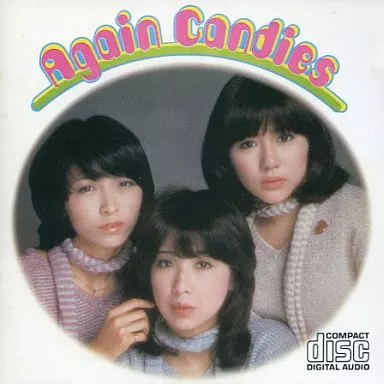 駿河屋 -<中古>キャンディーズ / THE BEST AGAIN CANDIES（邦楽）